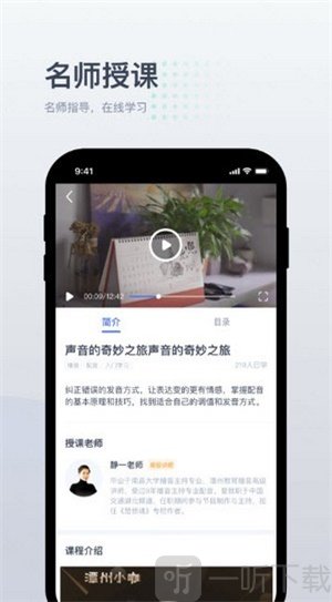小咖1对1辅导