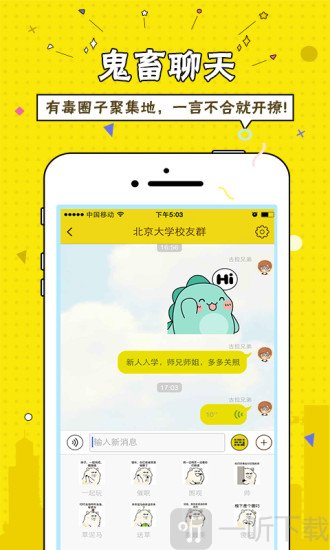 面包校园