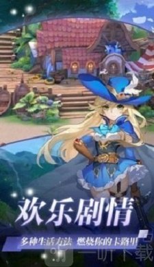 猎魔远征之次元战域
