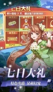 猎魔远征之次元战域