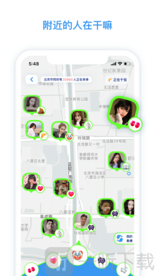 脸球社交