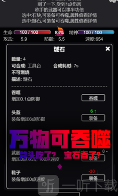 文字饥荒