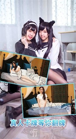 神女異世錄
