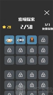 坦克方阵大战