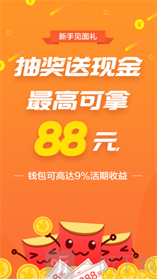 优闪人工贷款