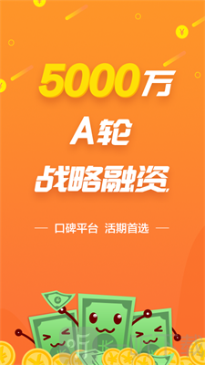 优闪人工贷款