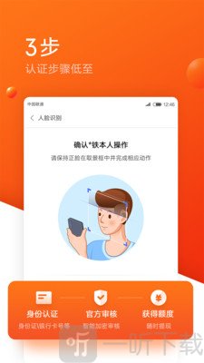 米来提贷款app