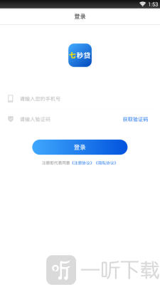 柒秒贷