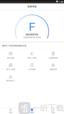 柒秒贷