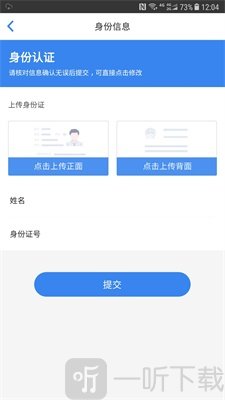 柒秒贷