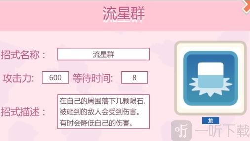 宝可梦大探险三地鼠技能推荐 宝可梦大探险三地鼠进化搭配