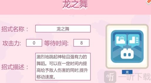 宝可梦大探险三地鼠技能推荐 宝可梦大探险三地鼠进化搭配