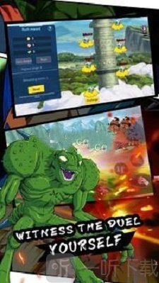 七龙珠之粉碎