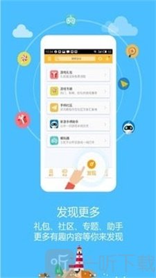 新游游戏厅