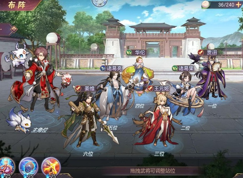 三国志幻想大陆姜维阵容搭配推荐 三国志幻想大陆三攻姜维阵容强度分析