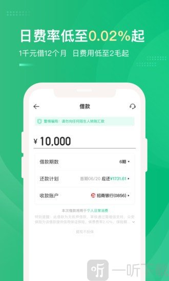 易帮管家