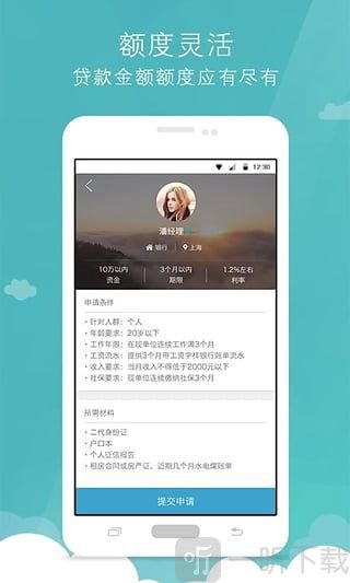 豆钱花