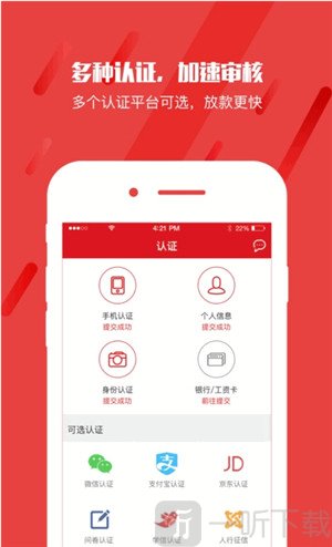 现金骑士