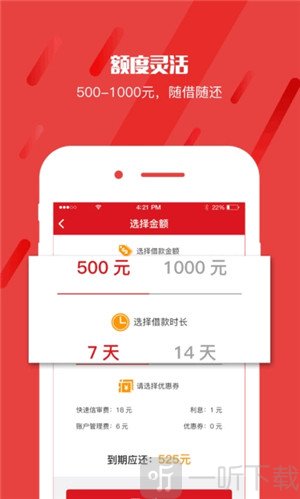 现金骑士