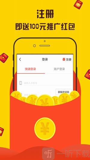 Boss借钱