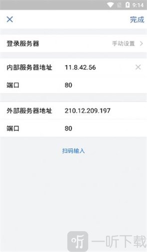 军人日志