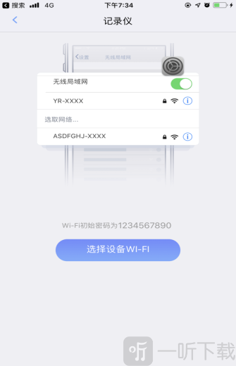 睿途慧眼