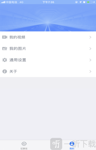 睿途慧眼