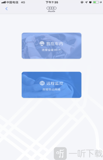 睿途慧眼