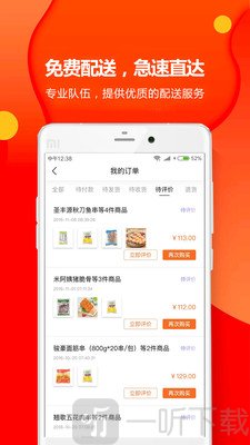 翘歌烧烤