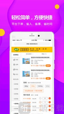 翘歌烧烤