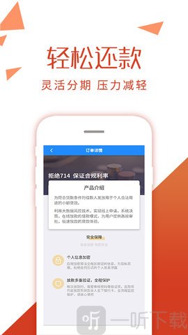 周转借钱贷款