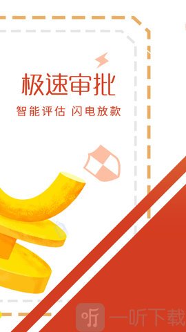 周转借钱贷款