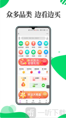 益源成优选