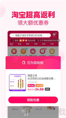 淘粉吧