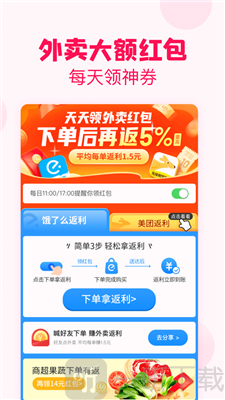 淘粉吧