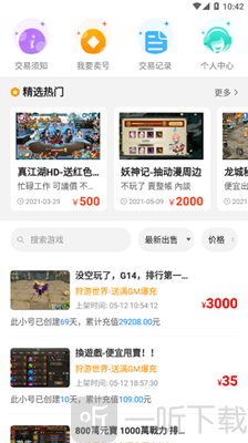 零元游戏攻略