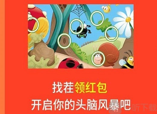 智慧风暴