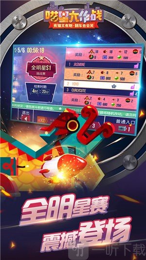 喵星大作战最新版