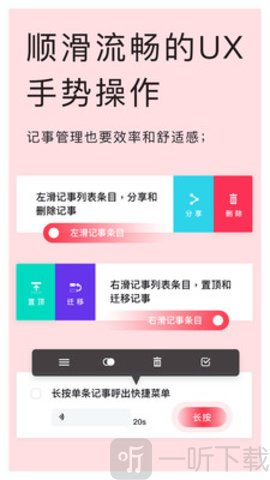 神指笔记