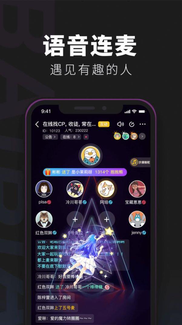 湖中眼劇本殺