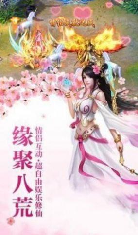 上古风云传