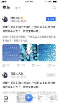 闪存