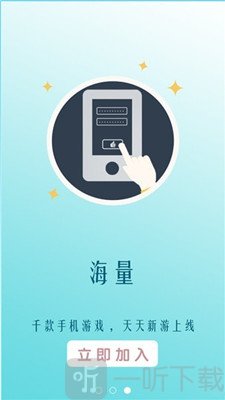 244玩游戏盒子