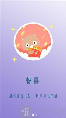244玩游戏盒子