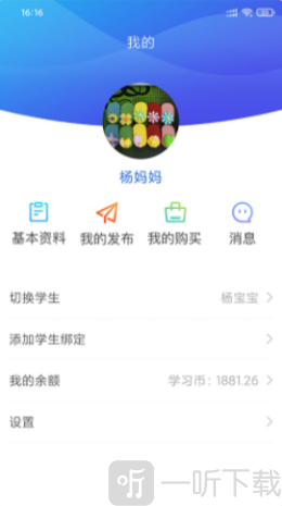 朗岳教育