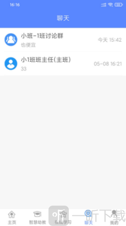 朗岳教育