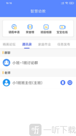 朗岳教育