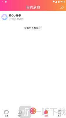 荔心娛樂