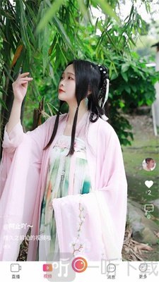 荔心娛樂