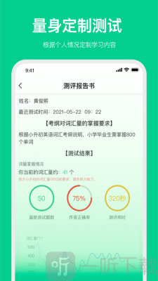 北清教育